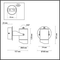 Дополнительная картинка 6647/10WL3 Odeon Light  Настенный светильник STIMA