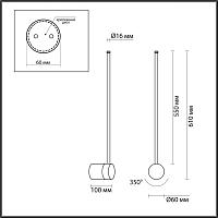 4335/12WGP HIGHTECH Odeon Light Настенный светильник FILLINI
