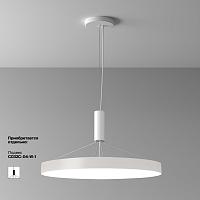 люстры потолочный светильник technical c032cl-90w4k-rd-w, доставка по Казахстану 