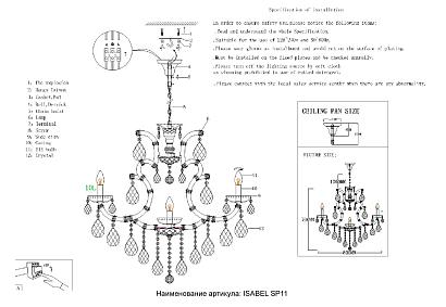 люстра crystal lux isabel sp11 gold/transparent crystal lux 2080/311, доставка по Казахстану 