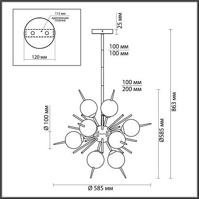подвесная люстра odeon light vilina 4787/12, доставка по Казахстану 