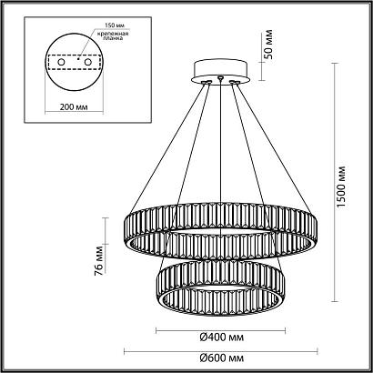 5015/60l l-vision odl23 427 золотой/прозрачный металл/хрусталь люстра led 60w 4000k 7140лм vekia, доставка по Казахстану 