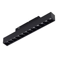 ST371.406.12 Магнитный трековый светильник SMART Черный LED 1*12W 2700K-6500K 1 080Lm Ra90 36° IP20 L270xW22xH25 48V купить в Алматы svet.kz