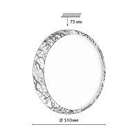 7639/EL COLOR SN Светильник LED 70Вт 3000-6000K D510 IP43 пульт ДУ MRAMO BLACK