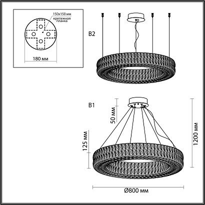 4926/85lodeon light  люстра panta, доставка по Казахстану 