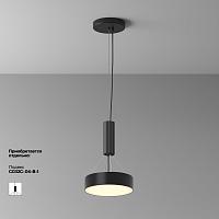 люстры потолочный светильник technical c032cl-24w3k-rd-b, доставка по Казахстану 