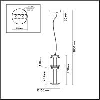 5408/20l odeon light  hightech подвесной светильник, доставка по Казахстану 