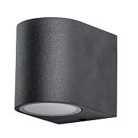 Уличный настенный светильник Arte Lamp A3102AL-1BK светильники