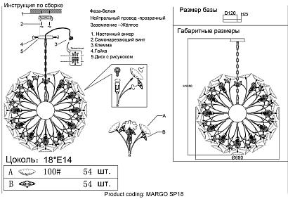люстры подвесной светильник crystal lux margo sp18 crystal lux 2370/318, доставка по Казахстану 