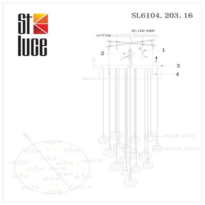 подвесная светодиодная люстра st luce montecelio sl6104.203.16, доставка по Казахстану 