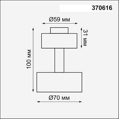 люстры потолочный светильник novotech konst unit 370616, доставка по Казахстану 