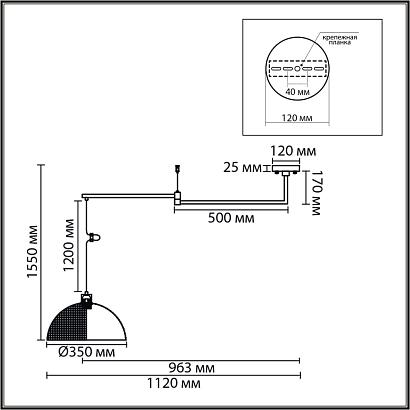 8321/1c lumion подвесной светильник armina, доставка по Казахстану 