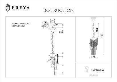 подвесной светильник freya picolla fr1129-pl-01-g, доставка по Казахстану 