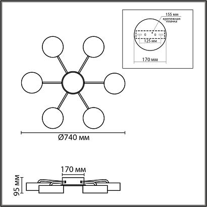 Потолочные 8236/7CL Lumion Люстра потолочная с пультом ДУ DIDANA, доставка по Казахстану 
