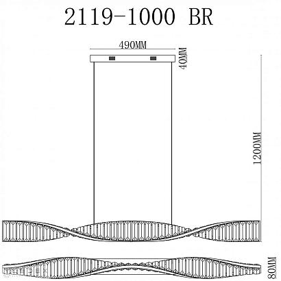 светильник подвесной iledex woodstock iledex 2119-1000 br, доставка по Казахстану 