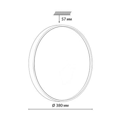 люстры 7745/dl color sn светильник светодиодный потолочный mavic, доставка по Казахстану 