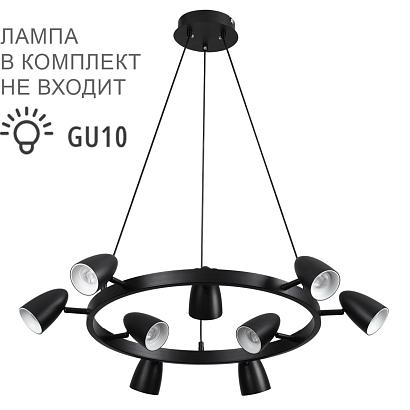 люстры 8237/9 lumion люстра ilmina, доставка по Казахстану 