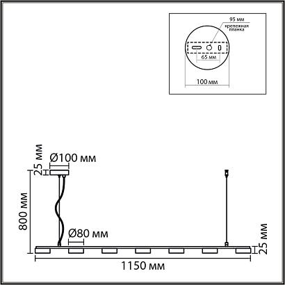 8265/7 lumion светильник подвесной torina, доставка по Казахстану 