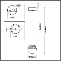 5075/9l l-vision odl24 389 подвесной светильник led 9w 4000k 480лм roni, доставка по Казахстану 