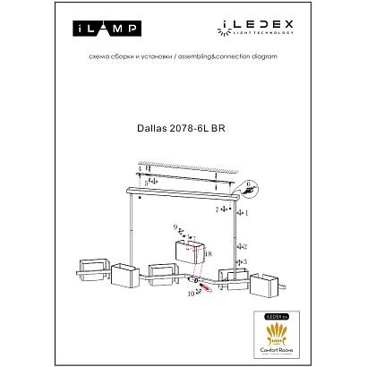 люстры подвесная люстра ilamp dallas 2078-6l br, доставка по Казахстану 