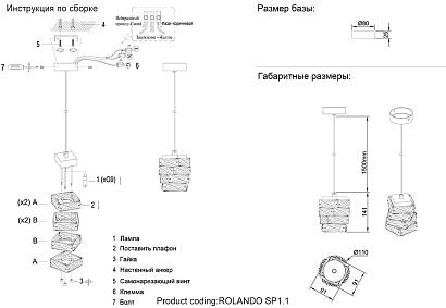 подвесной светильник crystal lux rolando sp1.1 chrone crystal lux 3620/201, доставка по Казахстану 