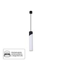 точечный подвесной светильник arte lamp polar a5463sp-1wh, доставка по Казахстану 