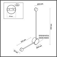 Дополнительная картинка 7009/10WL Odeon Light Настенный светильник SATELLITE