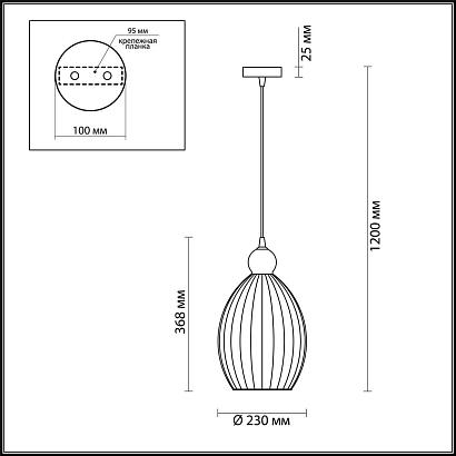 подвесной светильник odeon light storzo 4712/1a, доставка по Казахстану 