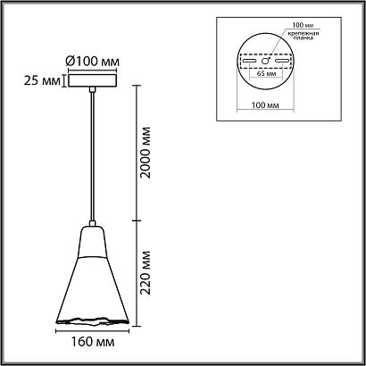 8351/1b lumion подвес  eoliana, доставка по Казахстану 