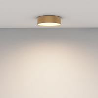 Потолочный светильник Maytoni Technical Zon C032CL‑24W3K‑RD‑MG