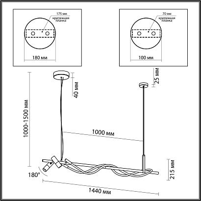 люстры 4391/30l hightech черный/металл/канат подвесной св-к ip20 led 30w 1200лм 4000k corda, доставка по Казахстану 