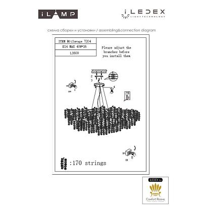 люстры подвесная люстра ilamp savage 7204-l1600 gd, доставка по Казахстану 
