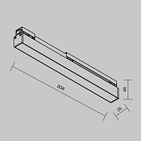 Уличный трековый светильник Maytoni Outdoor Basis O‑TR02‑1‑S‑12WB4K