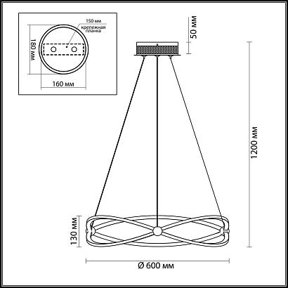 подвесная светодиодная люстра odeon light l-vision lesla 4730/43l, доставка по Казахстану 