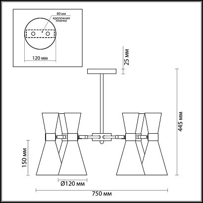потолочная люстра lumion moderni quinn 3662/6c, доставка по Казахстану 