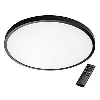225347 Светильник ARCO CYL LED 38W 3240LM ЧЕРНЫЙ 3000 - 4000 - 6000K  в комплекте