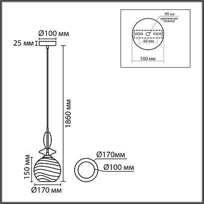 8299/1a lumion подвесной светильник walma, доставка по Казахстану 