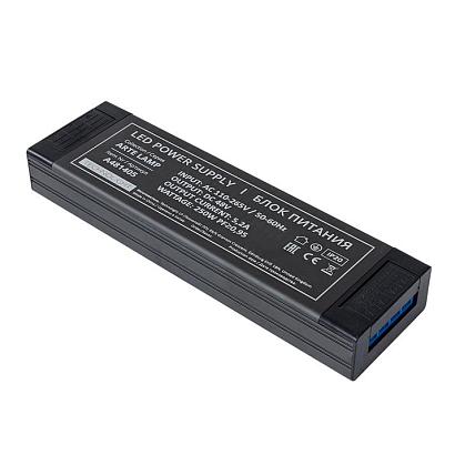 A481405N Преобразователь тока PRO 48В 250Вт 5.2А IP20 купить в Алматы svet.kz