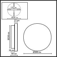7073/15WL Odeon Light Настенный светильник CORK