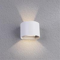 Уличный настенный светодиодный светильник Arte Lamp Rullo A1415AL-1WH