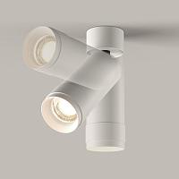 Потолочный светильник Technical C055CL-L12W4K-Z-W купить в Алматы svet.kz