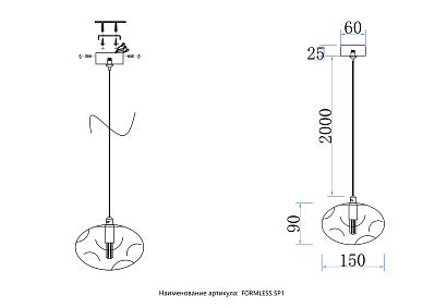 светильник подвесной crystal lux formless sp1 blue 4124/201, доставка по Казахстану 