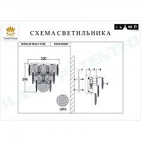 Дополнительная картинка Настенный светильник iLamp Rockfeller W2549-2 Nickel