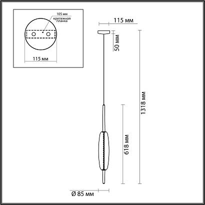 подвесной светодиодный светильник odeon light spindle 4793/12l, доставка по Казахстану 