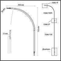 Дополнительная картинка 7006/100A Odeon Light Угловой элемент для инсталляции FINO