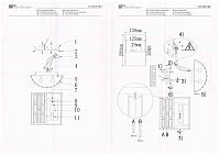 Дополнительная картинка Настенный светильник MW-Light Монарх 1 121020102