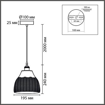 8350/1a lumion подвес canestra, доставка по Казахстану 