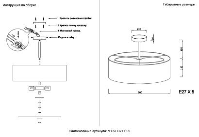 люстры светильник потолочный crystal lux mystery pl5 brass crystal lux 3931/105, доставка по Казахстану 