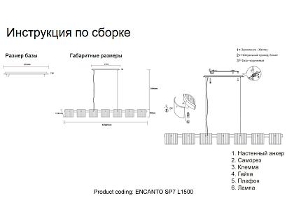 светильник подвесной crystal lux encanto 1650/307l, доставка по Казахстану 