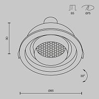 Встраиваемый светильник Technical DL113-GU10-01-RD-W
